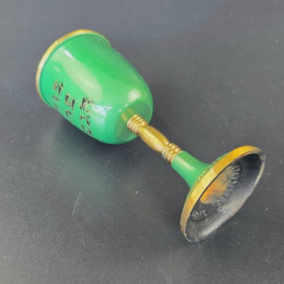 Vintage Brass Enameled Kiddush Cup - Made in Israel - 4 3/8" Tall - Picture 2 of 8